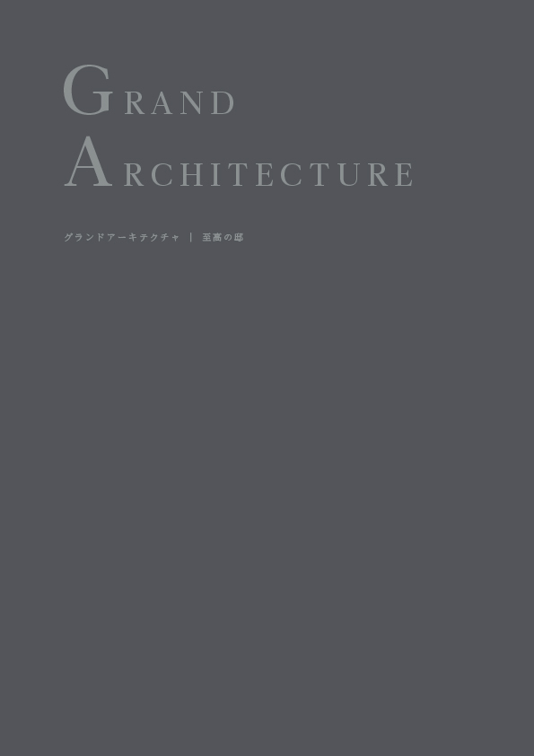 catalog_ga_r