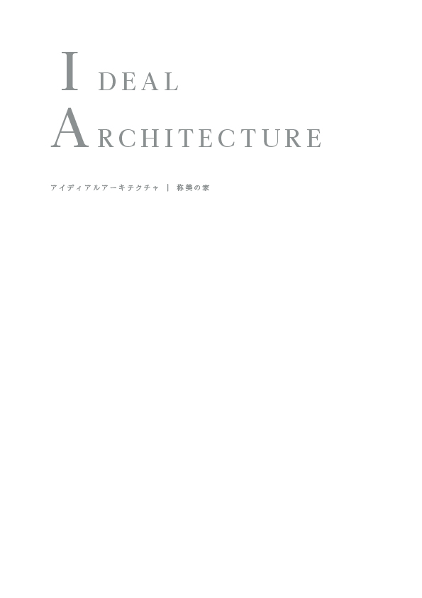 catalog_ia_r