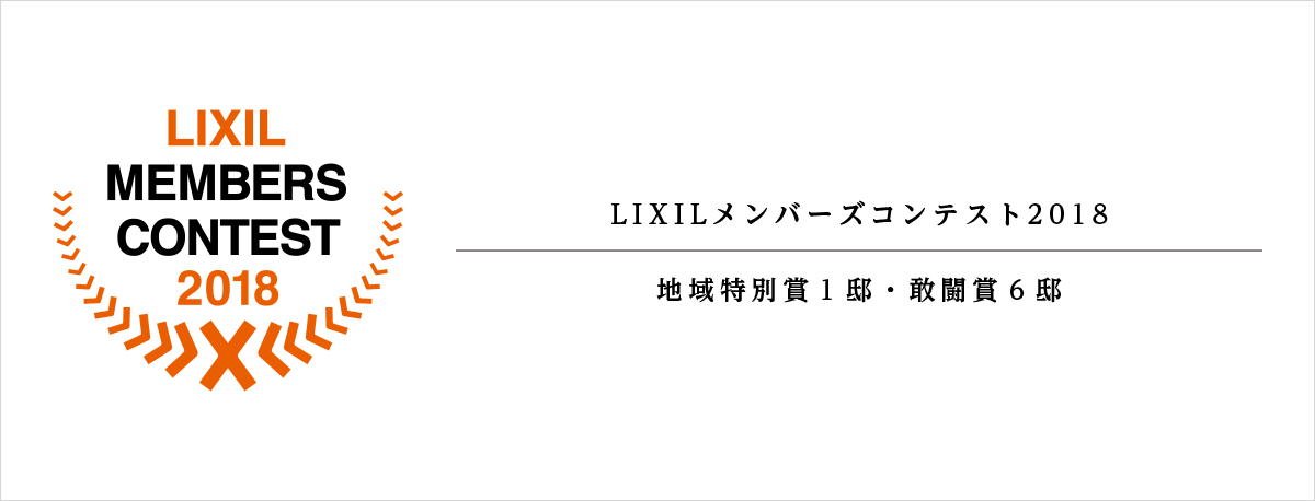 20181026lixil05